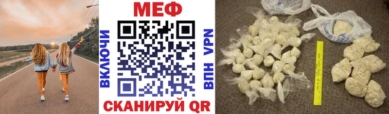 Купить Зеленогорск Альфа ПВП  АМФ  Конопля  Мефедрон 