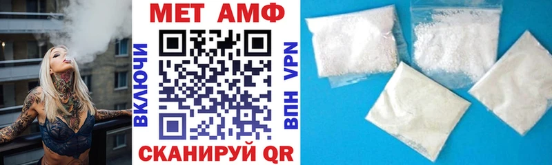 Amphetamine VHQ  OMG tor  Зеленогорск 