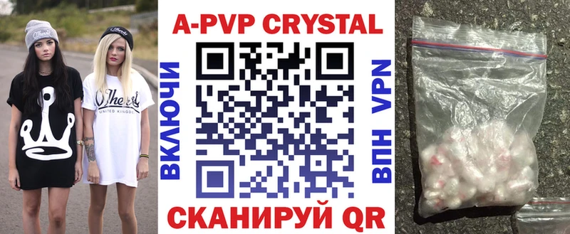Alpha-PVP крисы CK  даркнет сайт  дарк нет формула  Зеленогорск 