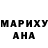 Героин хмурый Tiaisha Graham