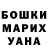 ГАШ хэш Jordon Russell