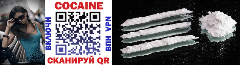 Cocaine Боливия  что такое   Зеленогорск 