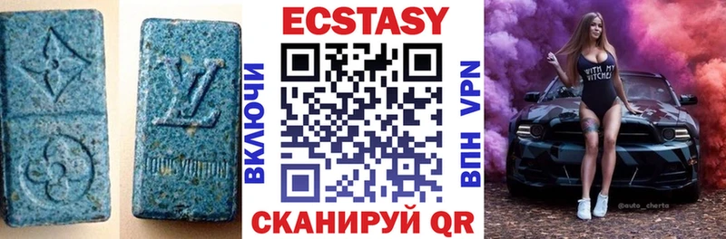 сколько стоит  blacksprut рабочий сайт  ЭКСТАЗИ Дубай  Зеленогорск 