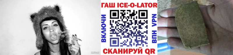Гашиш убойный  купить   Зеленогорск 