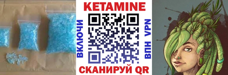 купить наркотики сайты  Зеленогорск  Кетамин VHQ 