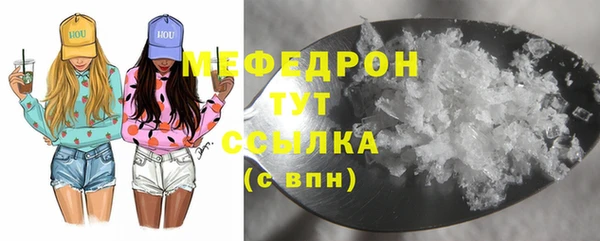 прущие грибы Волосово