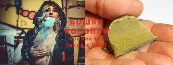 бутират Верея