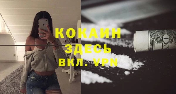 ешки Волоколамск