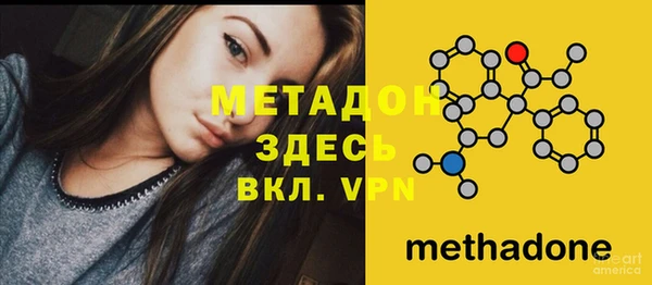 ешки Волоколамск