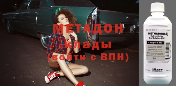 мет Володарск