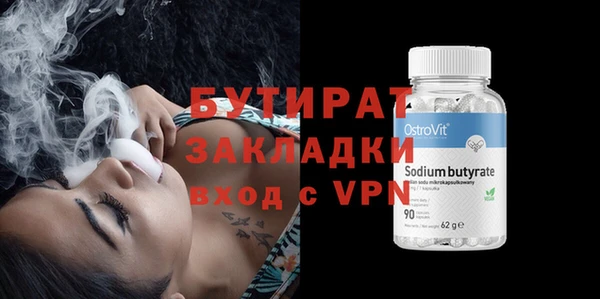 ешки Волоколамск