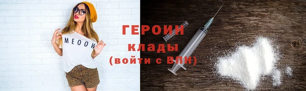 спайс Богородск