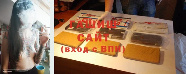 бутират Верея