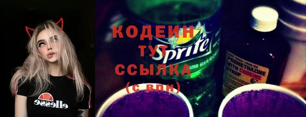 мет Володарск