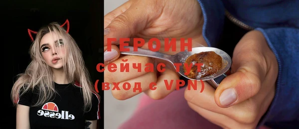 бутират Верея