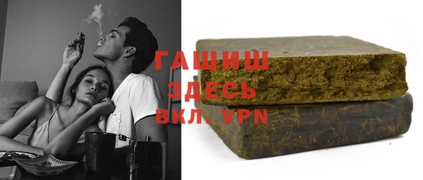 бутират Верея