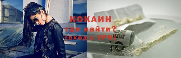 мет Володарск