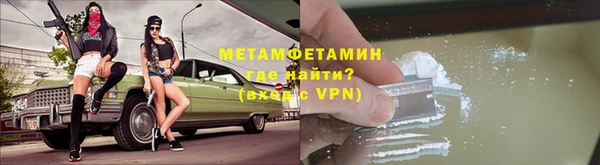 ешки Волоколамск