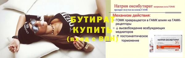 дурь Верхнеуральск
