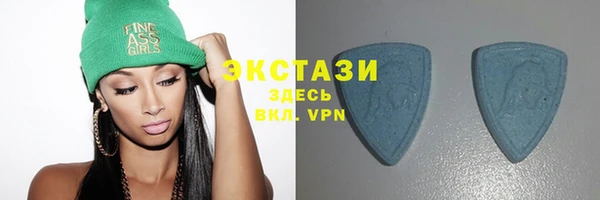 мет Володарск