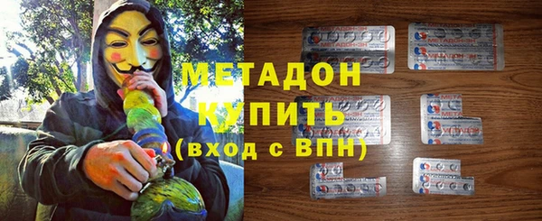 ешки Волоколамск