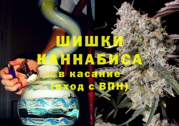мет Володарск
