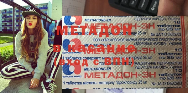 бутират Верея