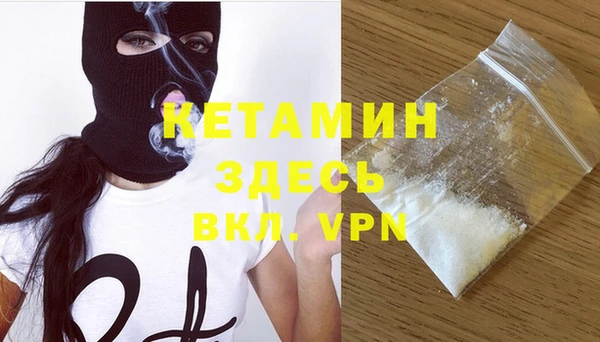 мет Володарск