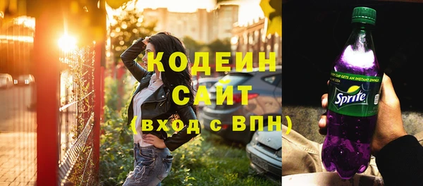 мет Володарск