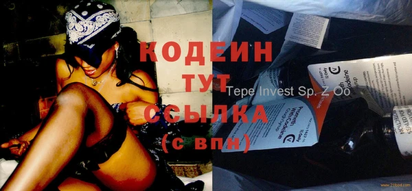 прущие грибы Волосово