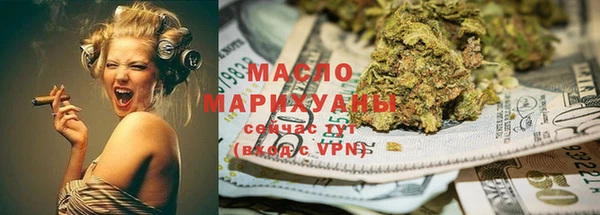 бутират Верея