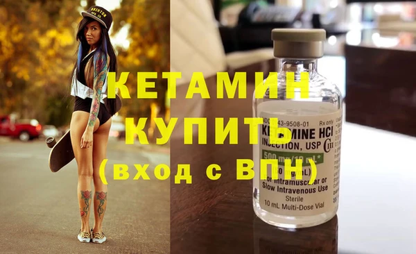 мет Володарск