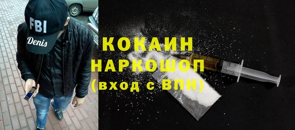 бутират Верея