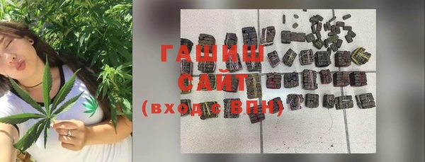 бутират Верея