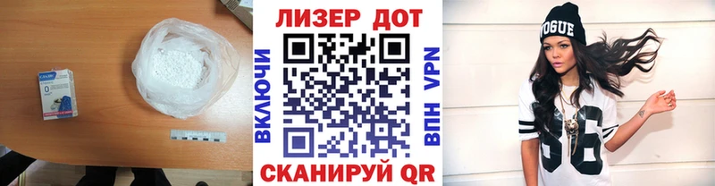 Лсд 25 экстази ecstasy  Зеленогорск 