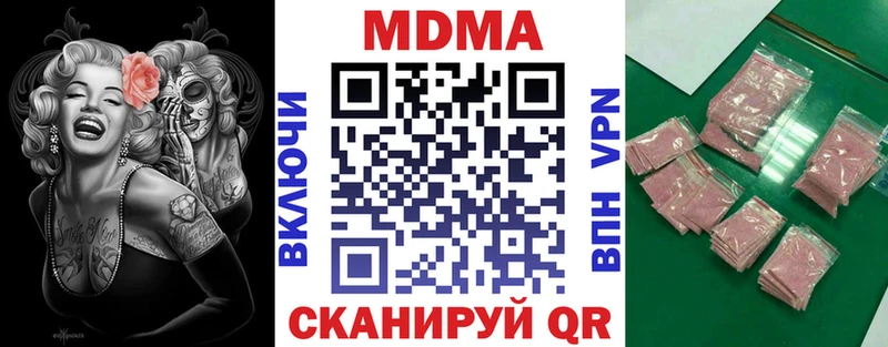 МДМА VHQ Зеленогорск