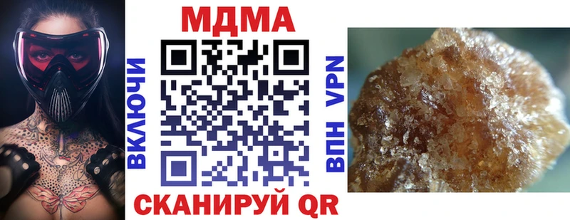 МДМА crystal Зеленогорск
