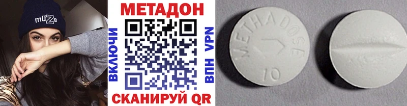 Метадон VHQ  Зеленогорск 