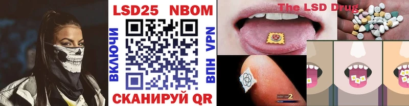 Марки NBOMe 1,8мг  omg сайт  Зеленогорск  что такое  