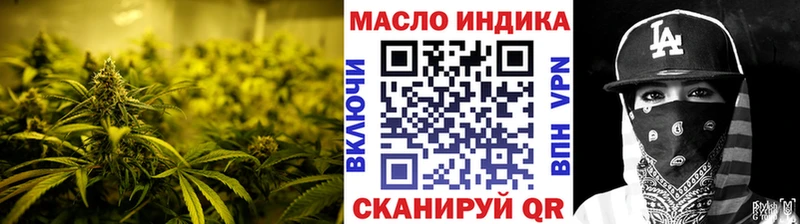 гидра   Зеленогорск  ТГК вейп с тгк 